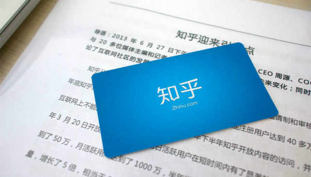 知乎live发布“7天无理由退款”政策