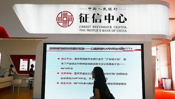 征信机构,征信业,综合征,独立性,获牌,央行,持牌,个人征信问题研究,共享数据