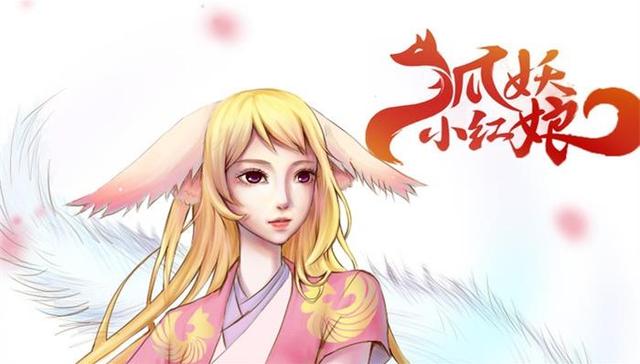 从多年笑柄到3亿用户市场  资本为何钟情国漫？