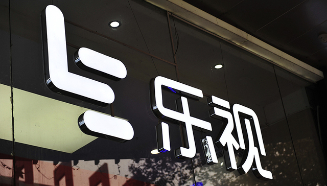 乐视“欠款门”追踪：部分已还款 仍拖欠多家合作方