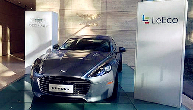 乐视与阿斯顿·马丁的合作关系正变得扑朔迷离