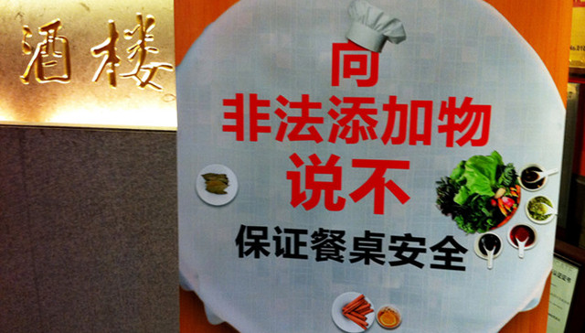 地沟油,有奖举报,政策解读