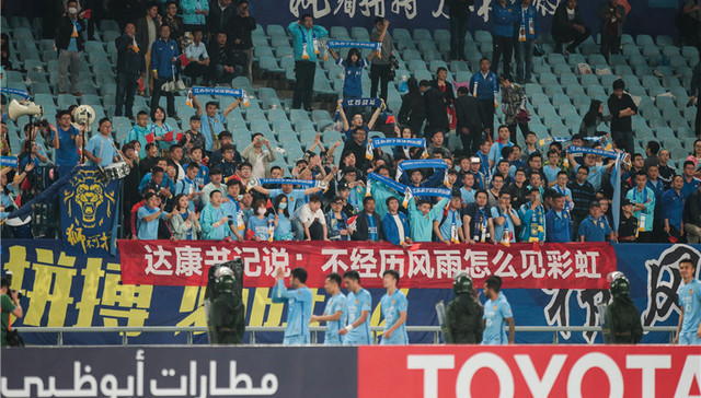 亚冠第5轮：苏宁遭小组赛首败 恒大6-0香港东方终结三连平