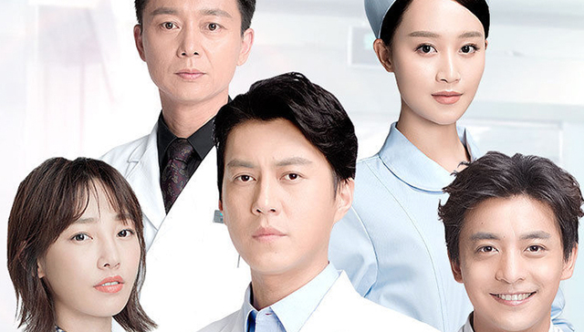 外科,正午阳光,外科风云,琅琊榜,捧杀,门脸,闭眼,团队,医生,战长沙