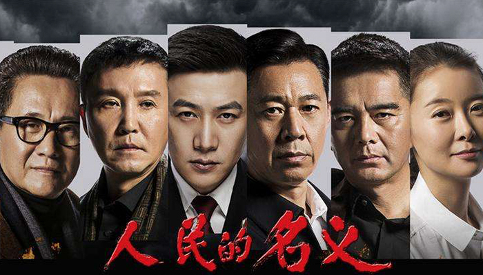 代理,群主,人民的名义,红包,欢乐颂,著作权法,微信,导演剪辑版,电影产业促进法,芈月传