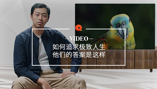 索尼,电视,王昱珩,季冠霖,青山周平