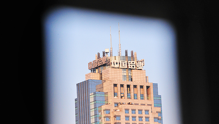 铝业，中国铝业，一季报，供给侧改革