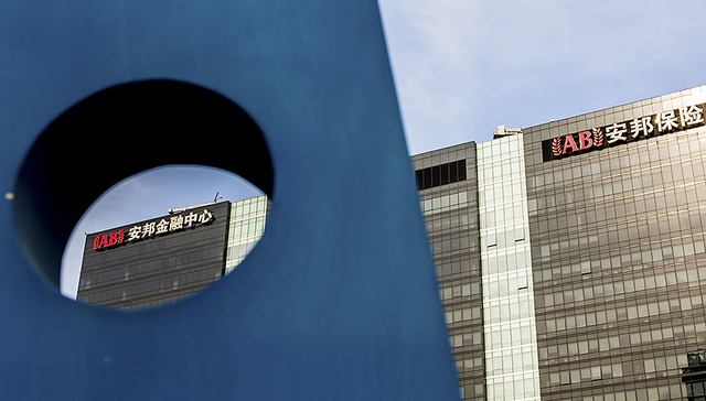安邦人寿总资产1.45万亿扩张迅猛 海外保险资产已超国内