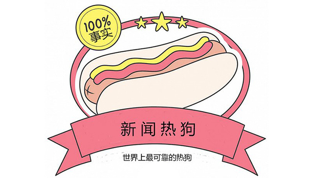 一副漫画让你看懂新媒体