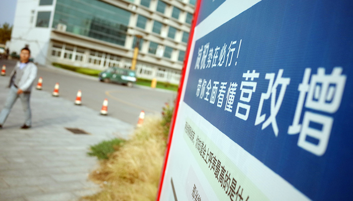 普华永道,增值税,宏观眼