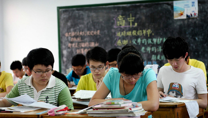 三本,家长,高考