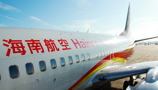 再下一“单” 海航确认入股国际旅游零售巨头Dufry