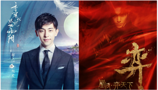 剧讯 | 《香蜜沉沉烬如霜》邓伦担任男主角 《凰权·弈天下》全明星阵容曝光