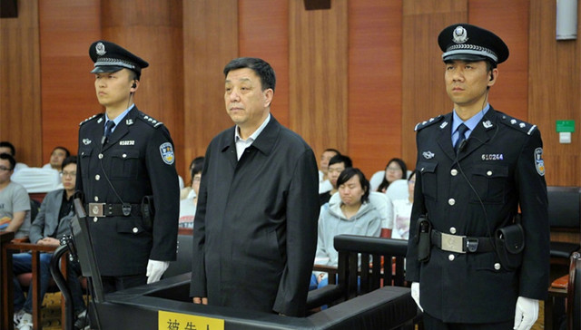 白雪山,获刑,被告人,中共,副主席,从轻处罚,财物,副区长,构成受贿罪,1994年