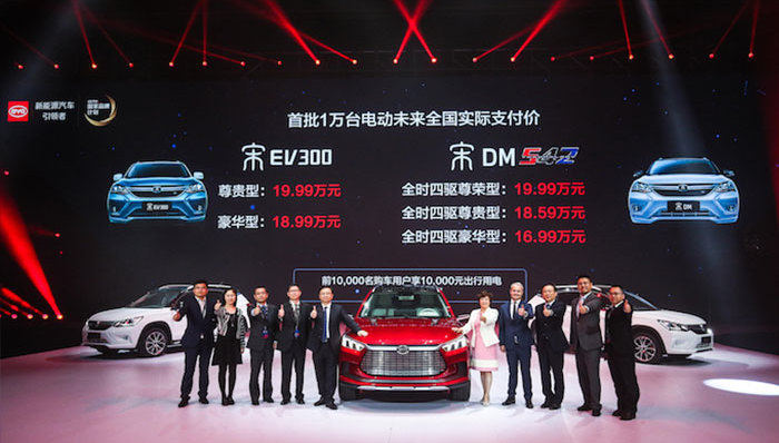 新车速报,车圈观察,比亚迪