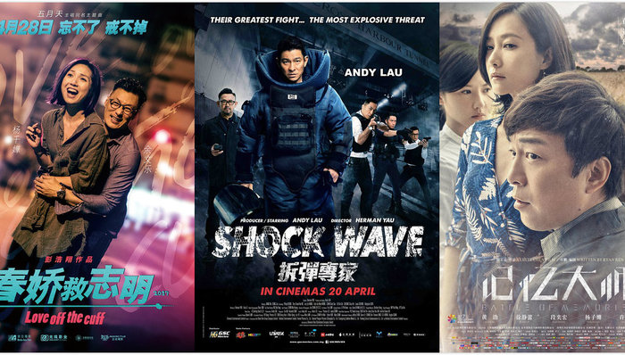 电影工业,拆弹专家,大师,喜剧爱情,中国电影,电影公司,电影人,记忆大师,票房,影片