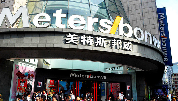 美邦服饰,亏损,上市公司,关联交易,业绩,财报那些事