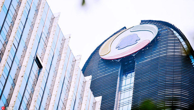 腾讯市值突破3000亿美元 逼近全球十大上市公司