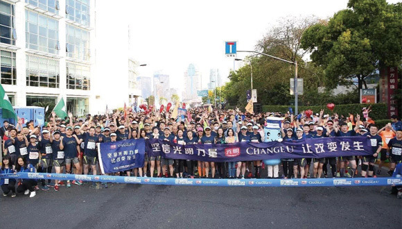 光明ChangeU上海半马传递正能量，开启你的改变之旅！
