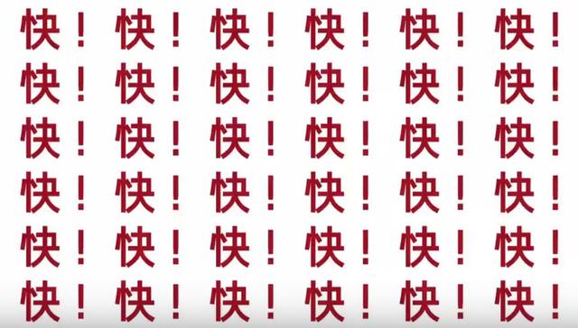 凯迪拉克,快闪广告,年轻人