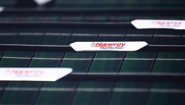 汉能要用薄膜太阳能电池给共享单车充电