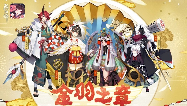 【JMedia】文化部新规已生效！阴阳师、LOL、火影纷纷公示概率，你还该注意这些事！