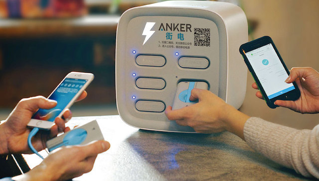 【独家】共享充电宝品牌“街电”获聚美优品注资3亿元 陈欧将出任董事长