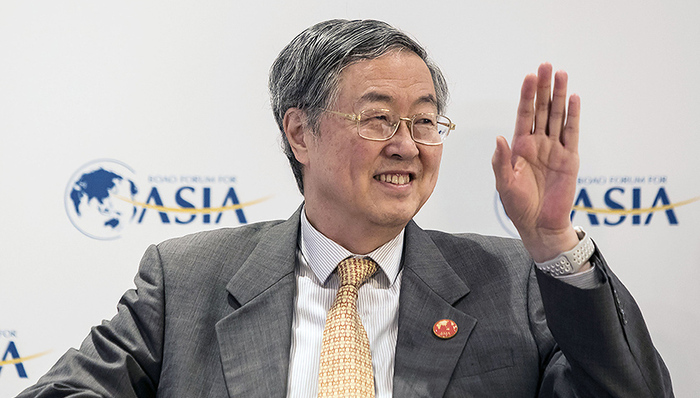 财经速递,一带一路,周小川