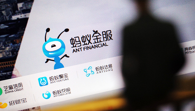 【重磅】蚂蚁金服收购德邦证券“流产” 阿里系券商何去何从