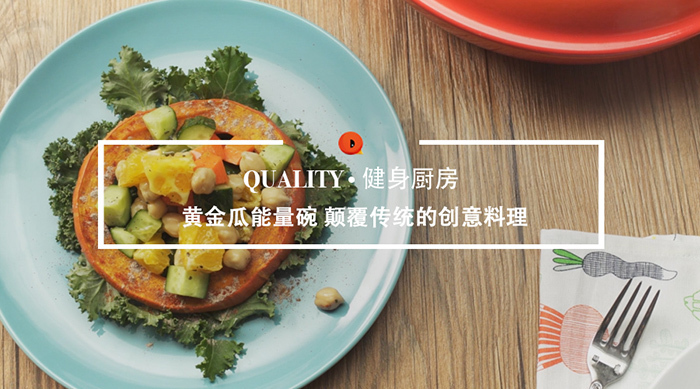 健身,美食,减肥