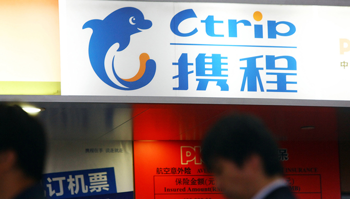 携程,旅游风向标,OTA