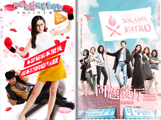 翻拍了这么多日剧,为什么难再现当年的辉煌?