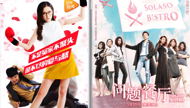 约会,神剧,1983年,服道,改编,影业,约会恋爱究竟是什么,IP,问题餐厅,韩剧