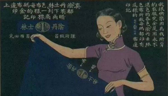 品牌如何做定位？民国时期的这个旗袍布料可以借鉴