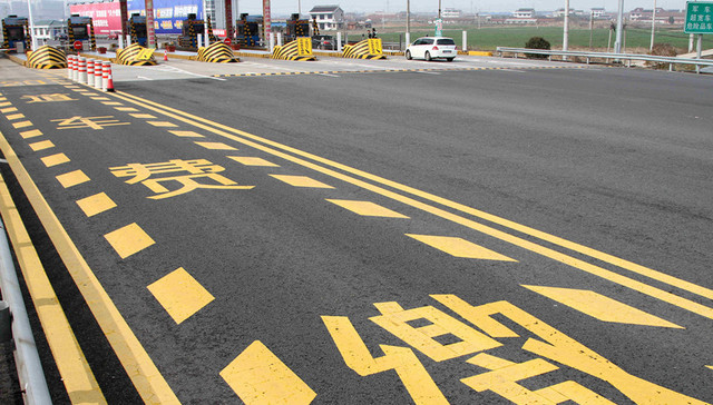 28省取消二级公路收费 央视：高速公路还远吗？