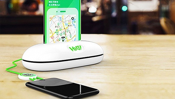 共享充电融资大战正酣 “Hi电”宣布近亿元人民币A轮融资