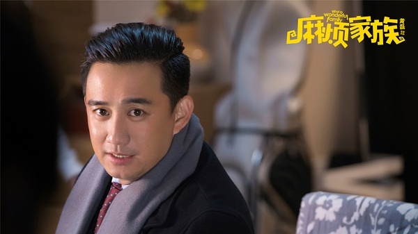 【专访】《麻烦家族》黄磊：我最关心的是这个时代 只是表达方式会选择