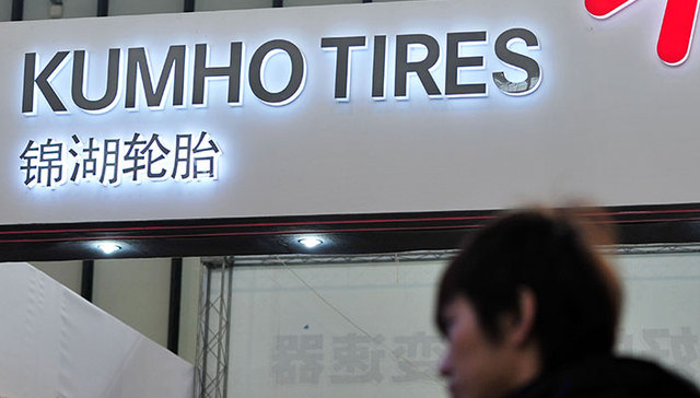 青岛双星为收购出了大价钱 韩国锦湖为何还“抵死不从”？