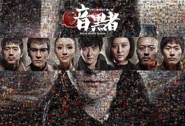 网剧,美剧,卫视黄金档,悬疑网,心理罪,推理,转载,热血长安,灭罪师,法医秦明