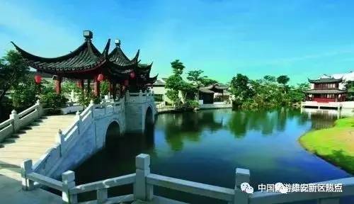 雄安新区,特色小镇