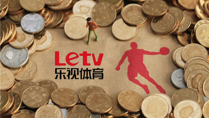 乐视体育称裁员暂未开启 “蒙眼狂奔”的版权时代宣告终结