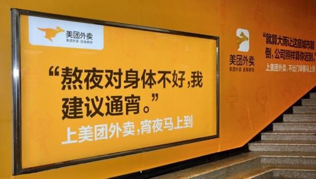 今日头条,美团,陌陌,网易,知乎