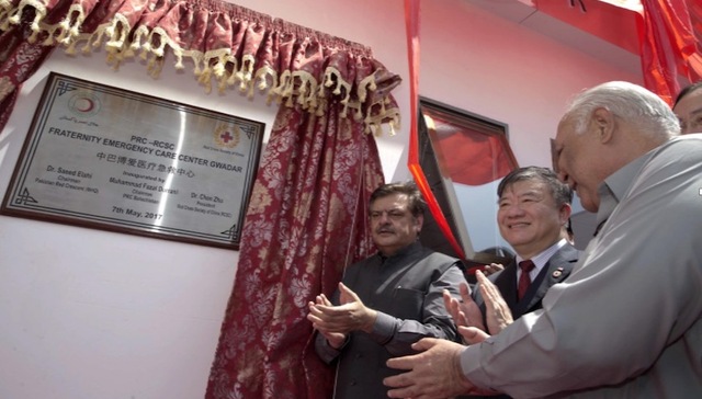 一带一路,公益,中巴博爱医疗急救中心,巴基斯坦,中巴走廊,中国红十字基金会