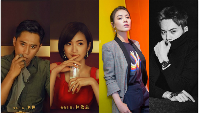 剧讯 | 刘烨林依晨诠释航天剧《老男孩》 陈伟霆马思纯合作网文改编剧《橙红年代》