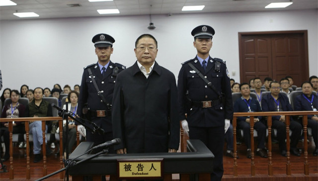 西宁,毛小兵受贿,无期徒刑