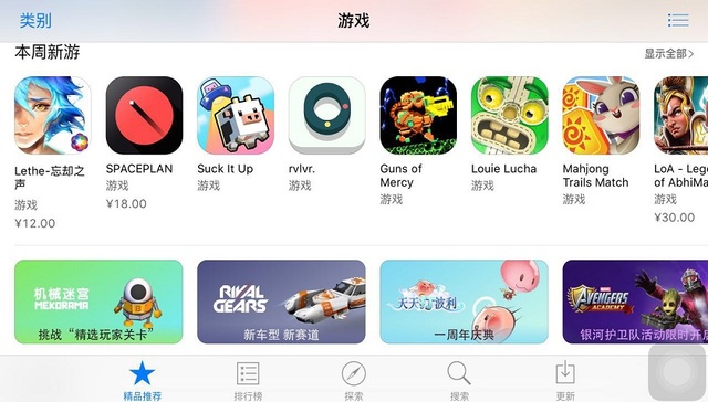 【JMedia】“马甲包”调查：曾经每月带来千万流水 苹果严查后难以为继