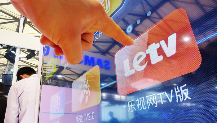 乐视网,上市公司