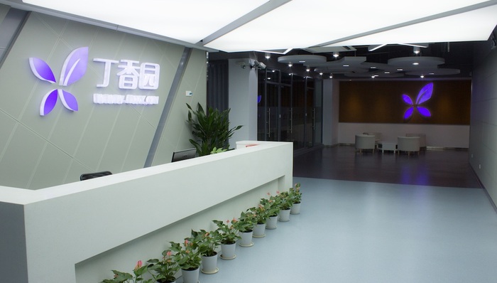 丁香园回应卫计委征求意见稿：电子处方是互联网医疗咨询和诊疗的分水岭