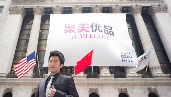 聚美优品,徐小平