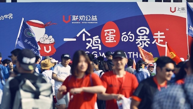 上海联劝公益基金会,公益徒步筹款,鸡蛋,暴走